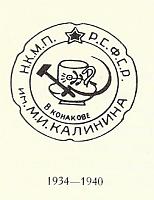    1934-1940.jpg