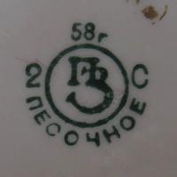 db1c 1958 2   .jpg
